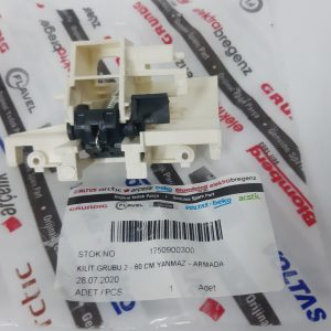 Замок посудомийної машини Beko 1750900100 (1750900200)