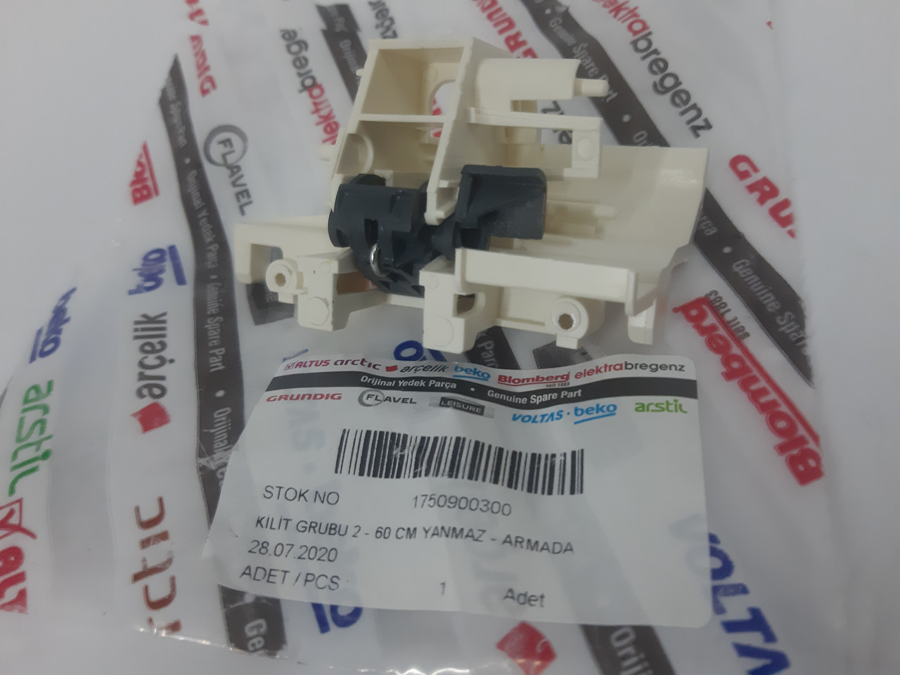 Замок посудомийної машини Beko 1750900100 (1750900200) - Зображення 6