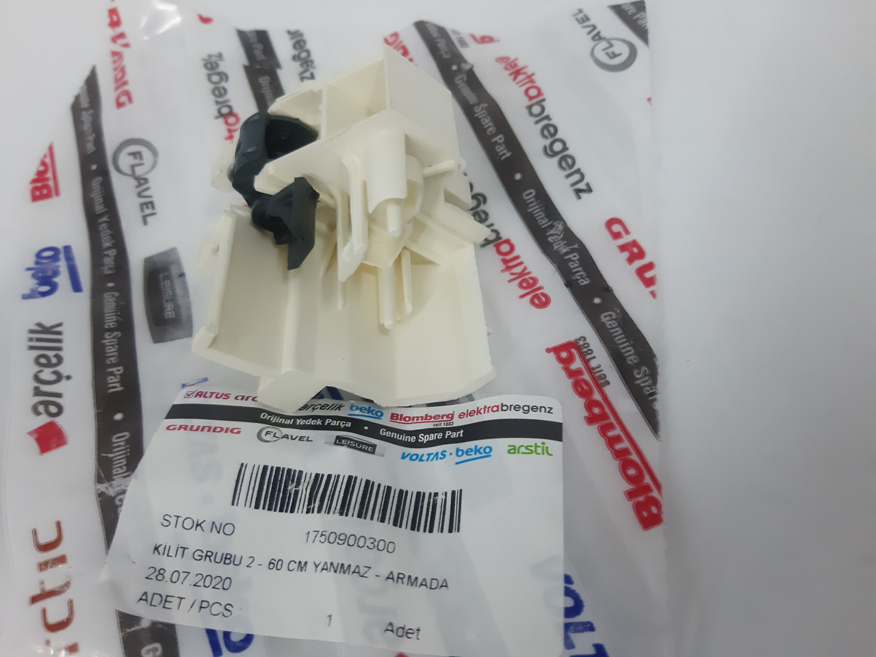 Замок посудомийної машини Beko 1750900100 (1750900200) - Зображення 9