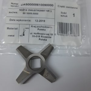 Ніж двосторонній № 5 до м'ясорубки Zelmer
