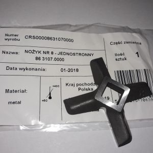 Оригінал!!Нож на мясорубку Zelmer №8 односторонний 86.3107 (755469)