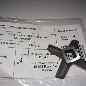Ніж на м'ясорубку Zelmer No5 односторонній 86.1007 (631183)