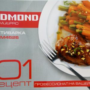 Книга на 101 рецепт для мультиварки Redmond RMC-M4526