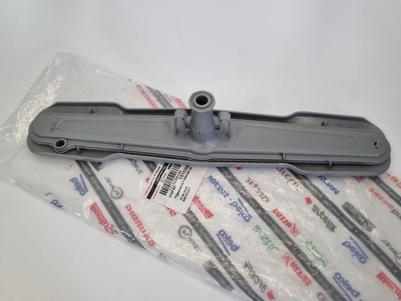Лопать L = 340 mm (імпелер) розбризкувач для посудом. машини Beko - Зображення 2