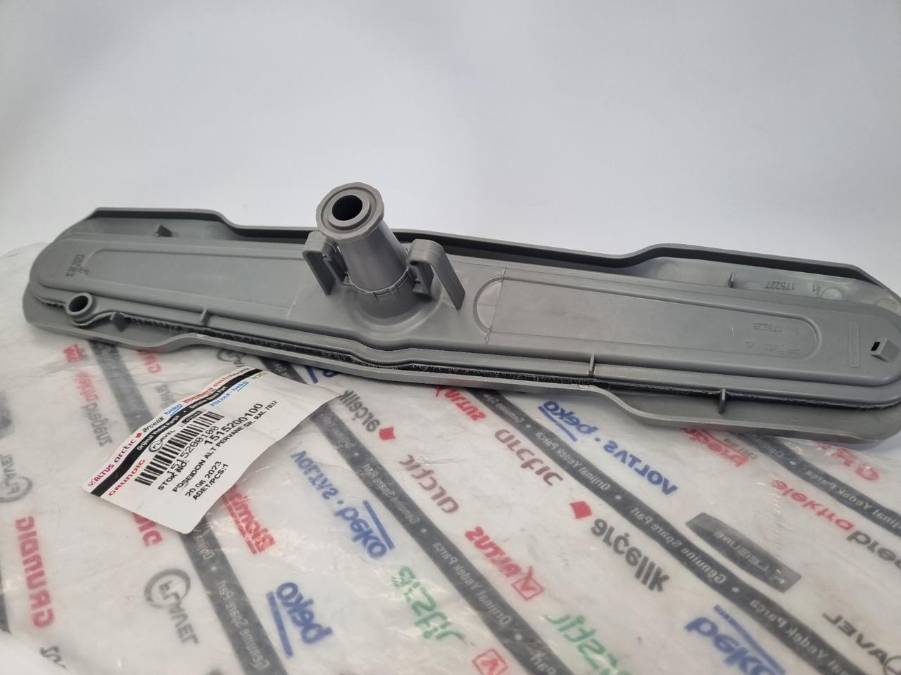Лопать L = 340 mm (імпелер) розбризкувач для посудом. машини Beko