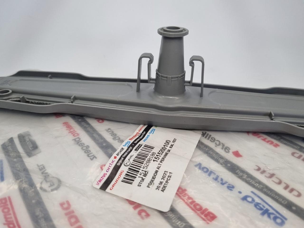 Лопать L = 340 mm (імпелер) розбризкувач для посудом. машини Beko - Зображення 9