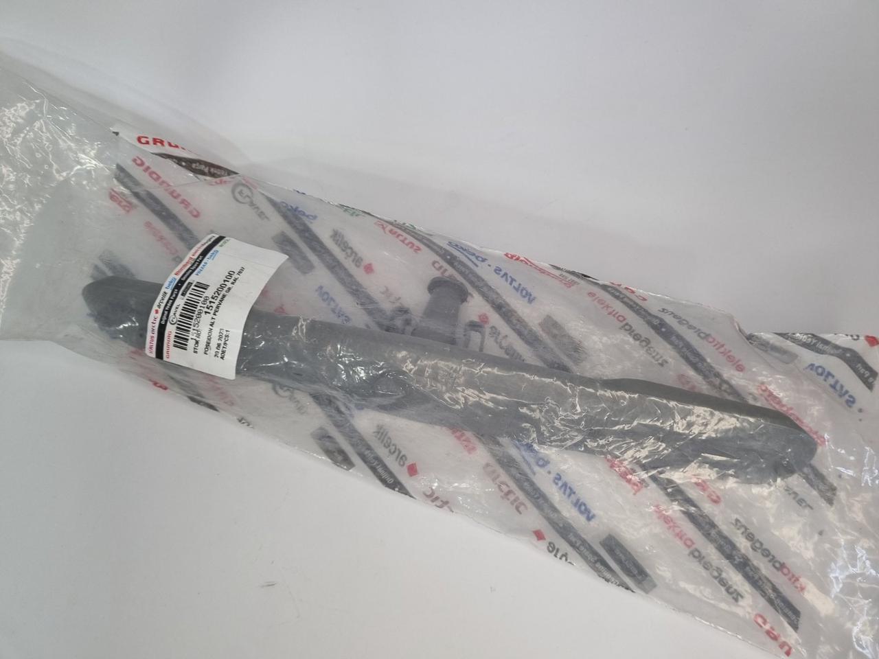 Лопать L = 340 mm (імпелер) розбризкувач для посудом. машини Beko - Зображення 10