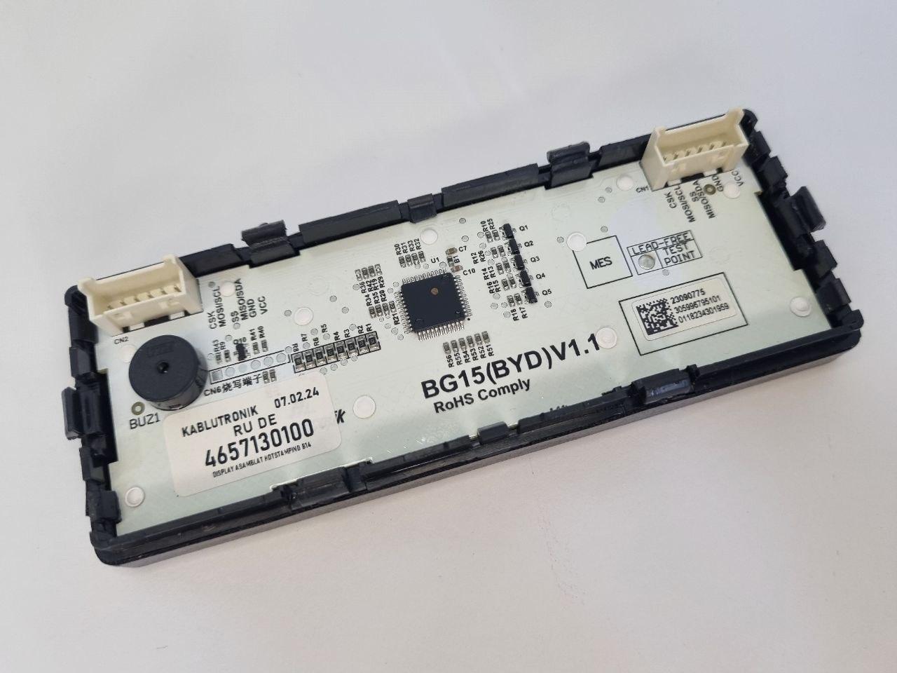 Дисплей (плата управління) 4657130100 для холодильника Beko RCNA406E - Зображення 8