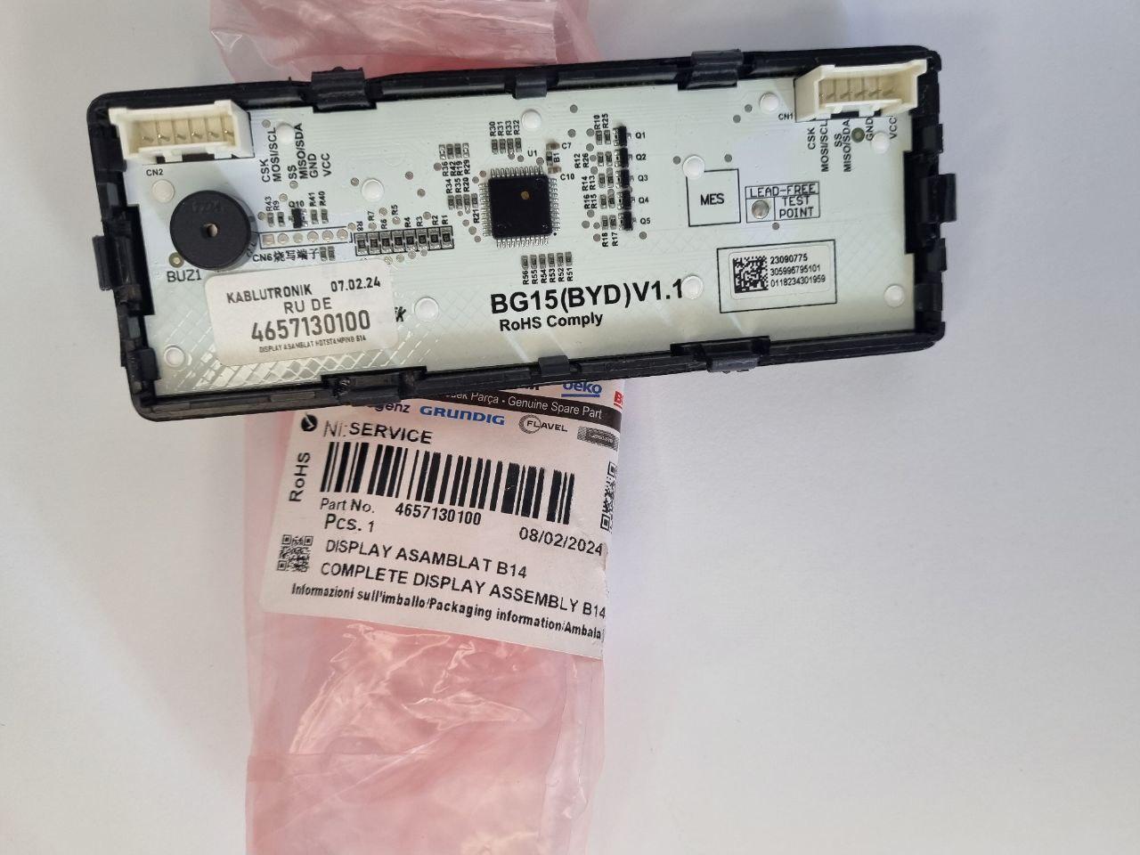 Дисплей (плата управління) 4657130100 для холодильника Beko RCNA406E - Зображення 2