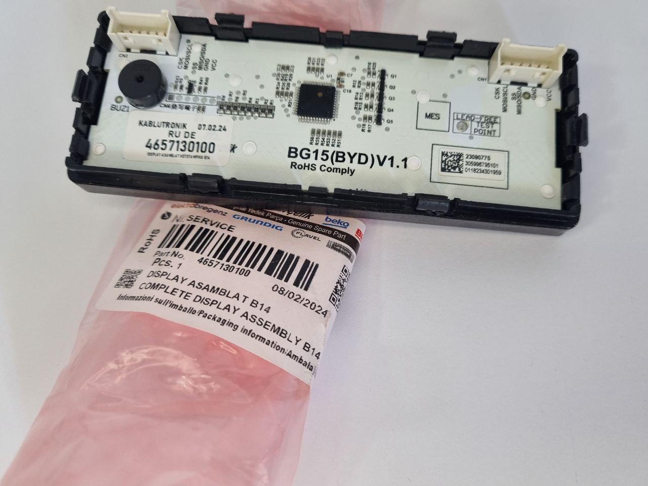 Дисплей (плата управління) 4657130100 для холодильника Beko RCNA406E - Зображення 10