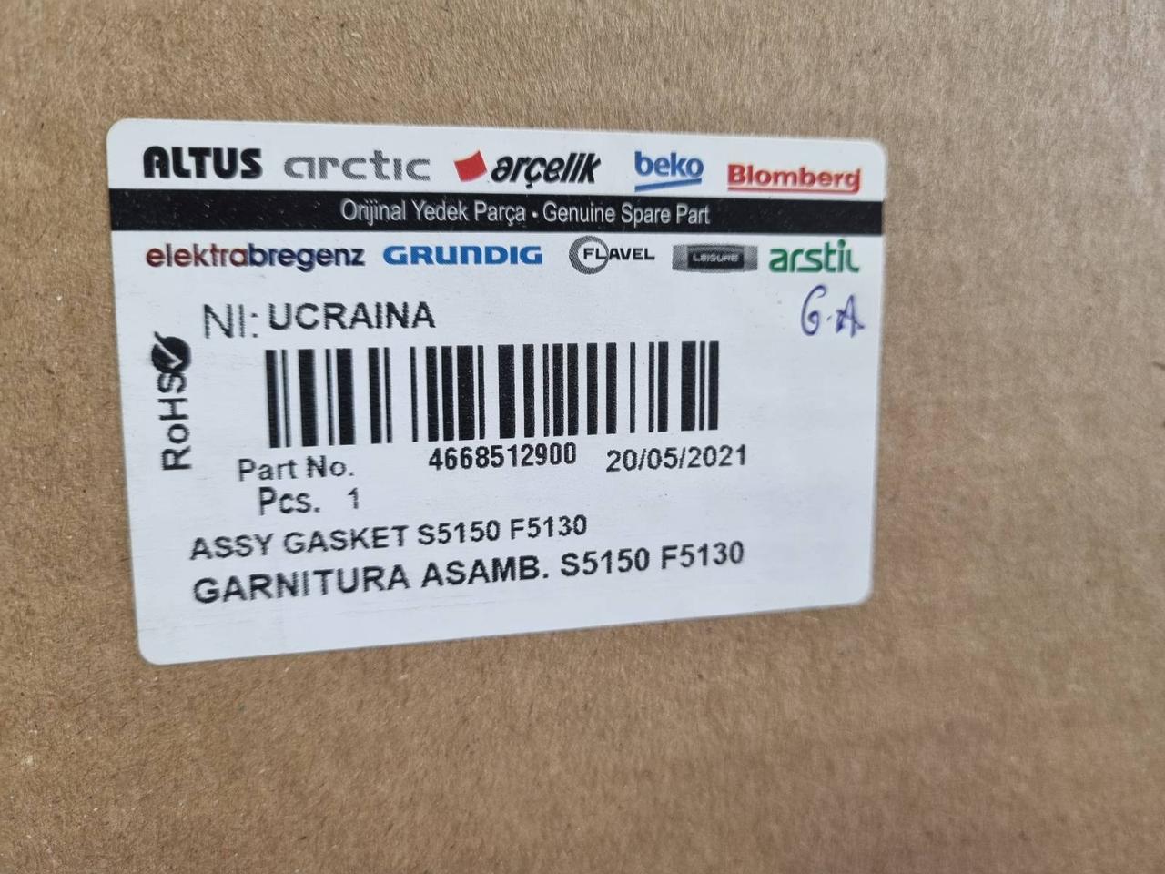 Ущільнювальна гума для морозильної камери Beko FSA13000, SSA15000 - Зображення 10