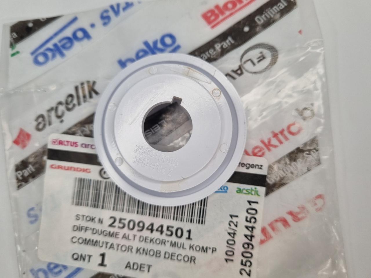 Вставка (декор) білий 250944501 для плити Beko - Зображення 10