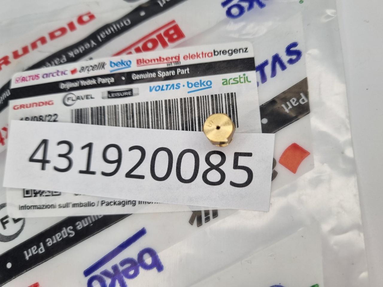 Інжектор Beko 3 kW для газових плит - Зображення 5