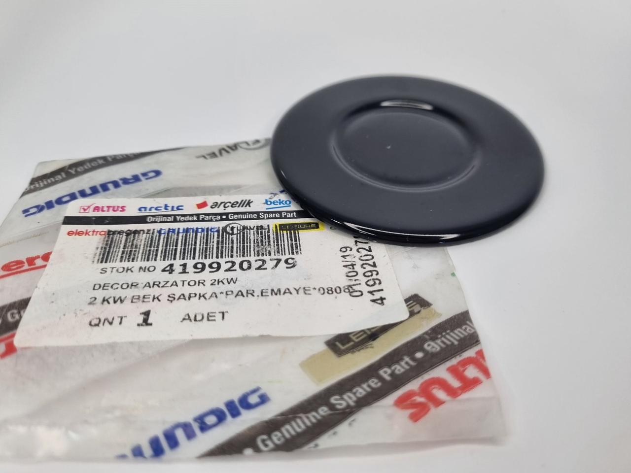 Кришка розсікача (накладка газового пальника) Beko — 419920279 - Зображення 6
