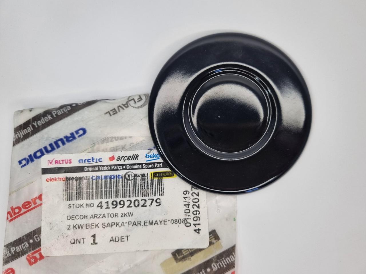 Кришка розсікача (накладка газового пальника) Beko — 419920279 - Зображення 7