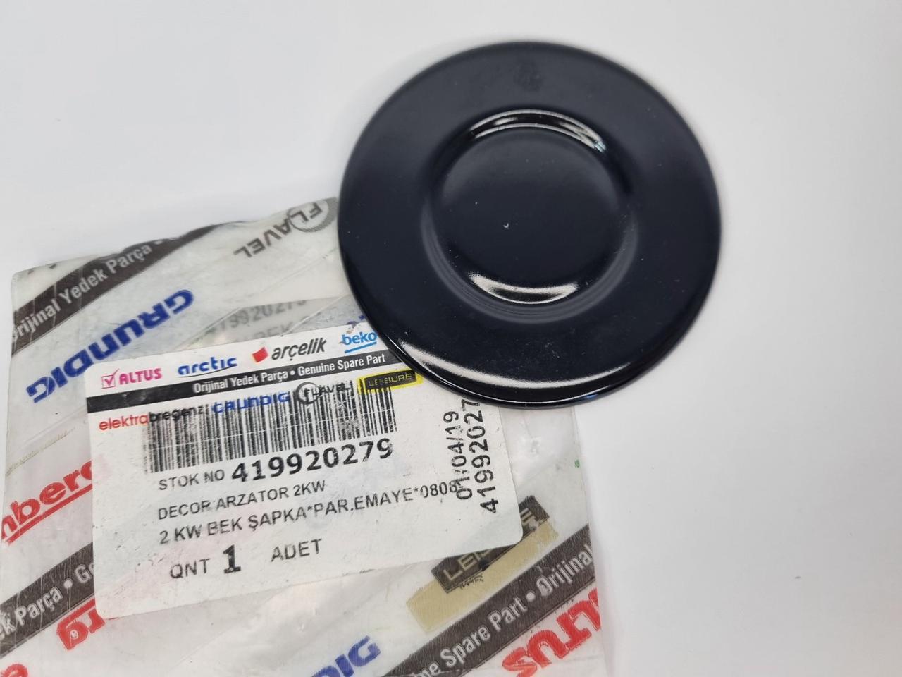 Кришка розсікача (накладка газового пальника) Beko — 419920279