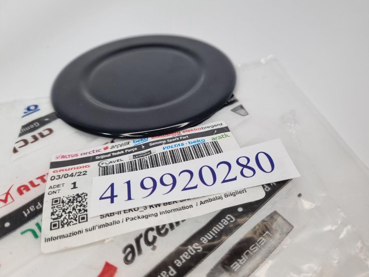 Кришка розсікача комфорки (велика) до плит Beko — 419920280 - Зображення 2
