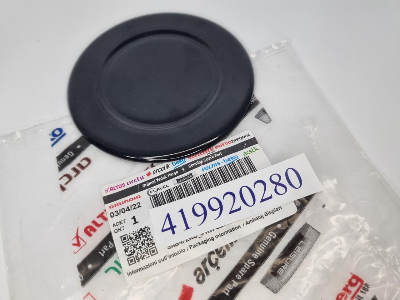 Кришка розсікача комфорки (велика) до плит Beko — 419920280 - Зображення 5