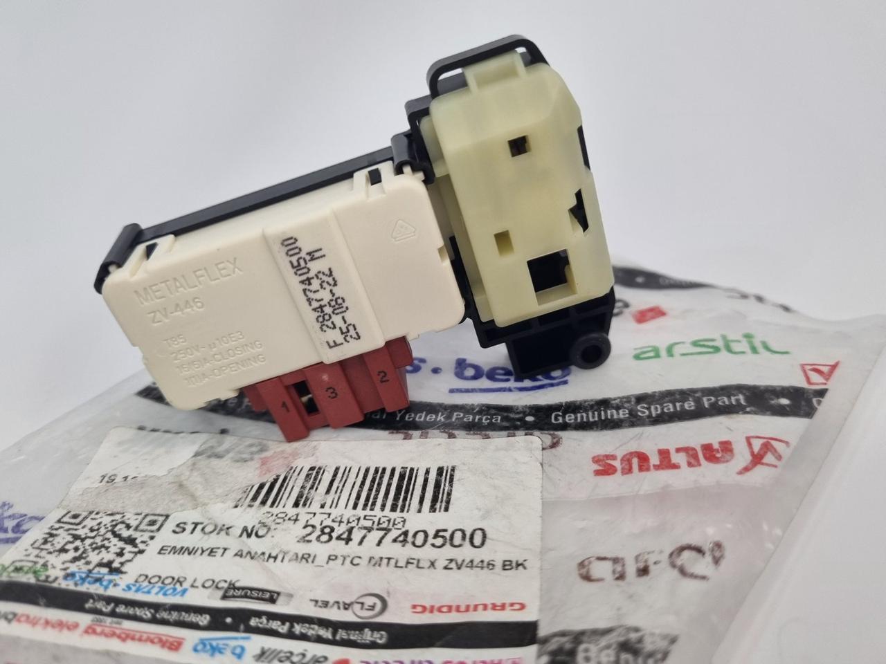 Замок пральної машини Beko WTV8612, WRE6512, WRE7512