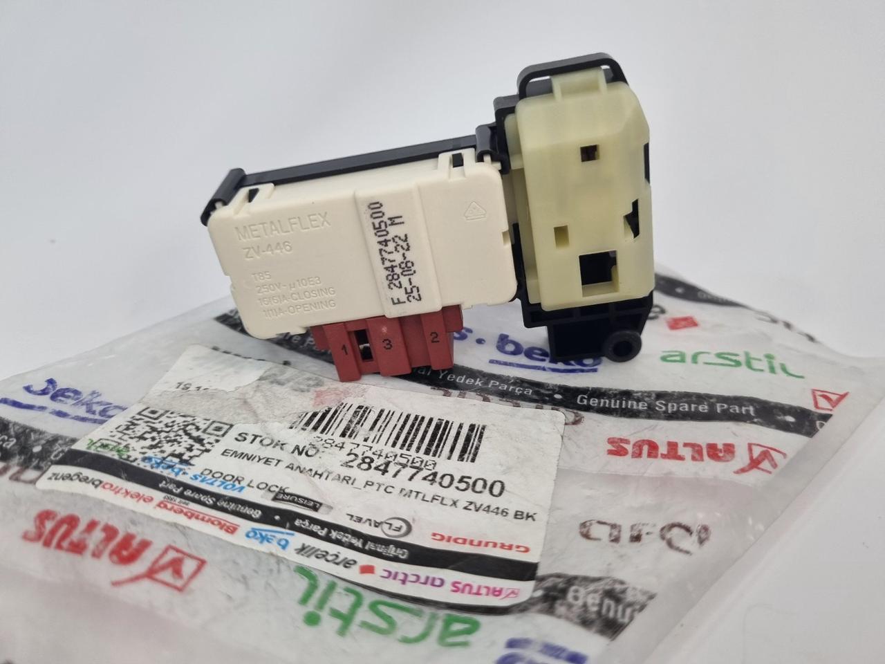 Замок пральної машини Beko WTV8612, WRE6512, WRE7512 - Зображення 3