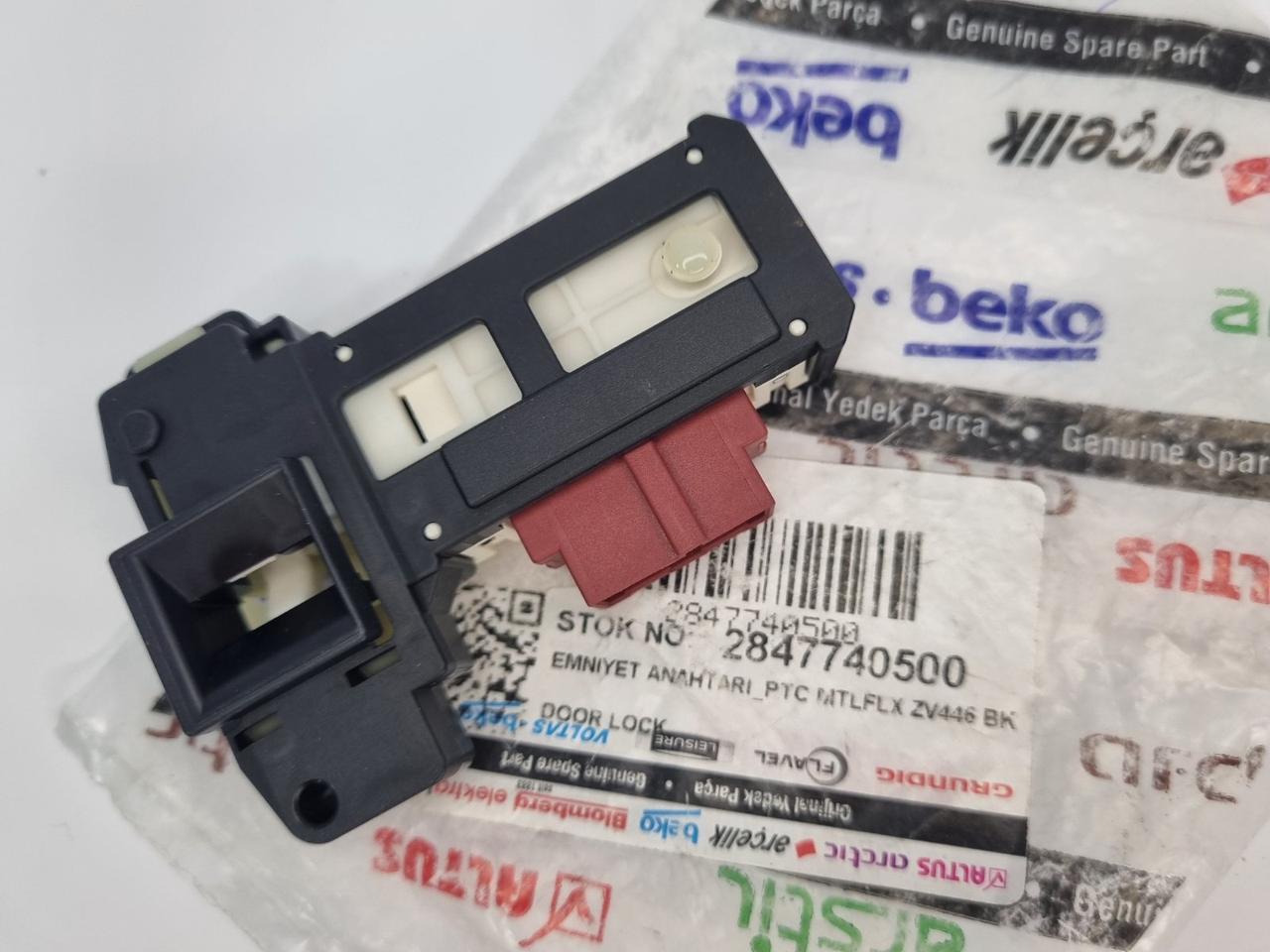 Замок пральної машини Beko WTV8612, WRE6512, WRE7512 - Зображення 4