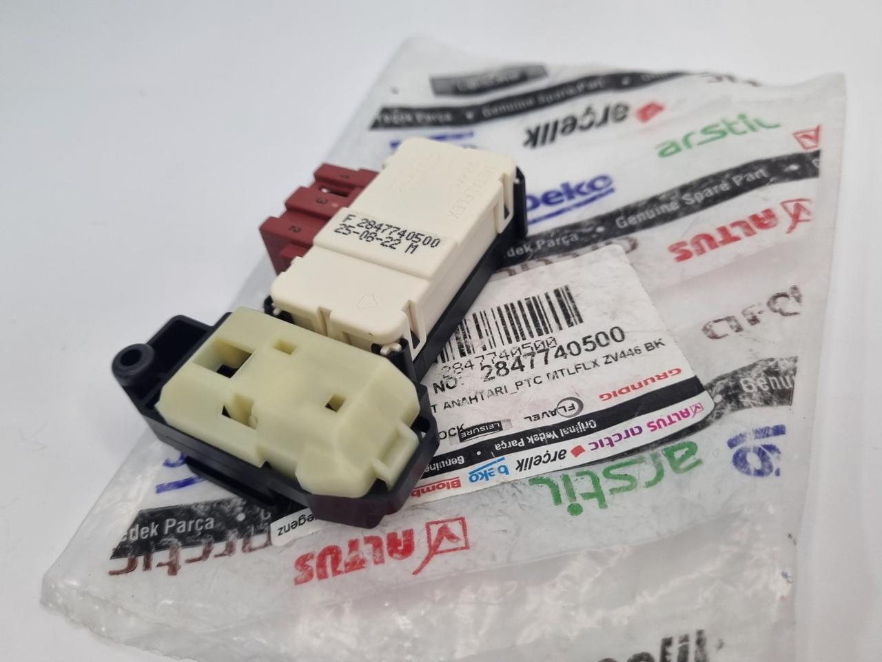 Замок пральної машини Beko WTV8612, WRE6512, WRE7512 - Зображення 7
