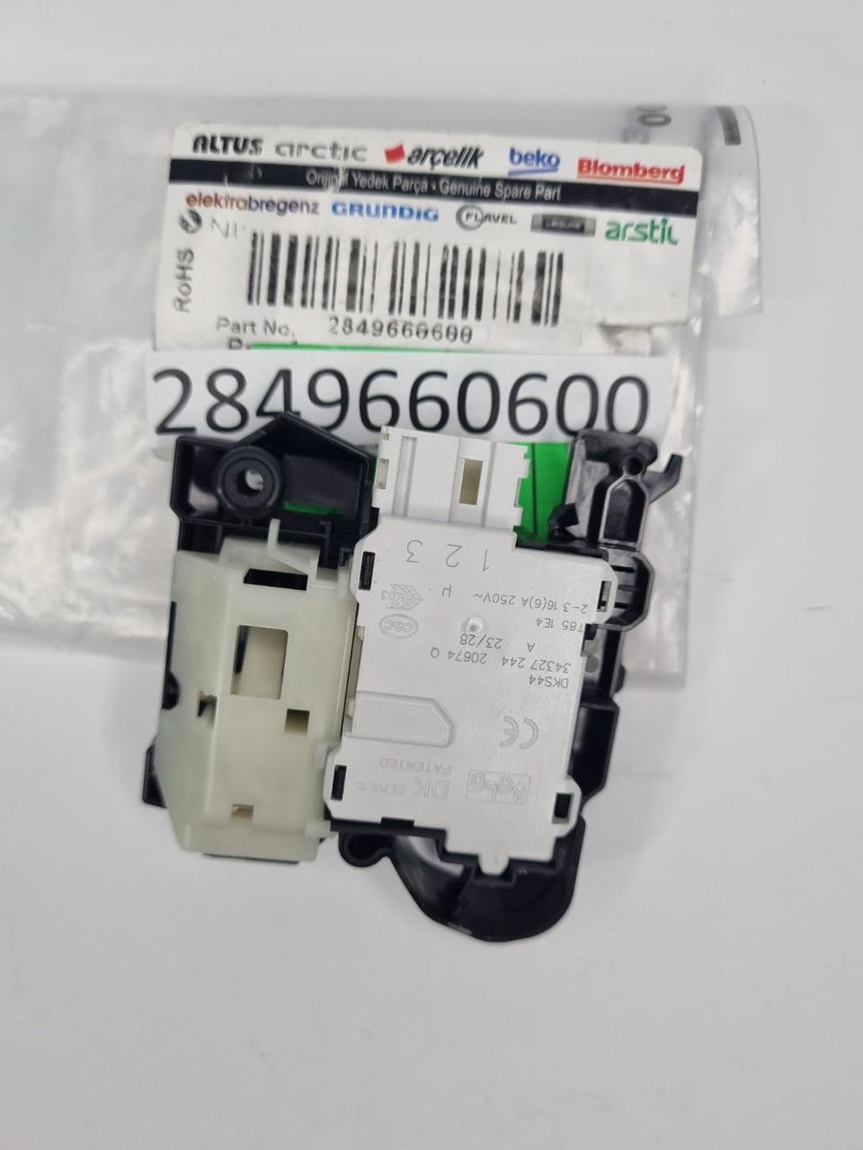 Замок 2849660600 для пральної машини Beko