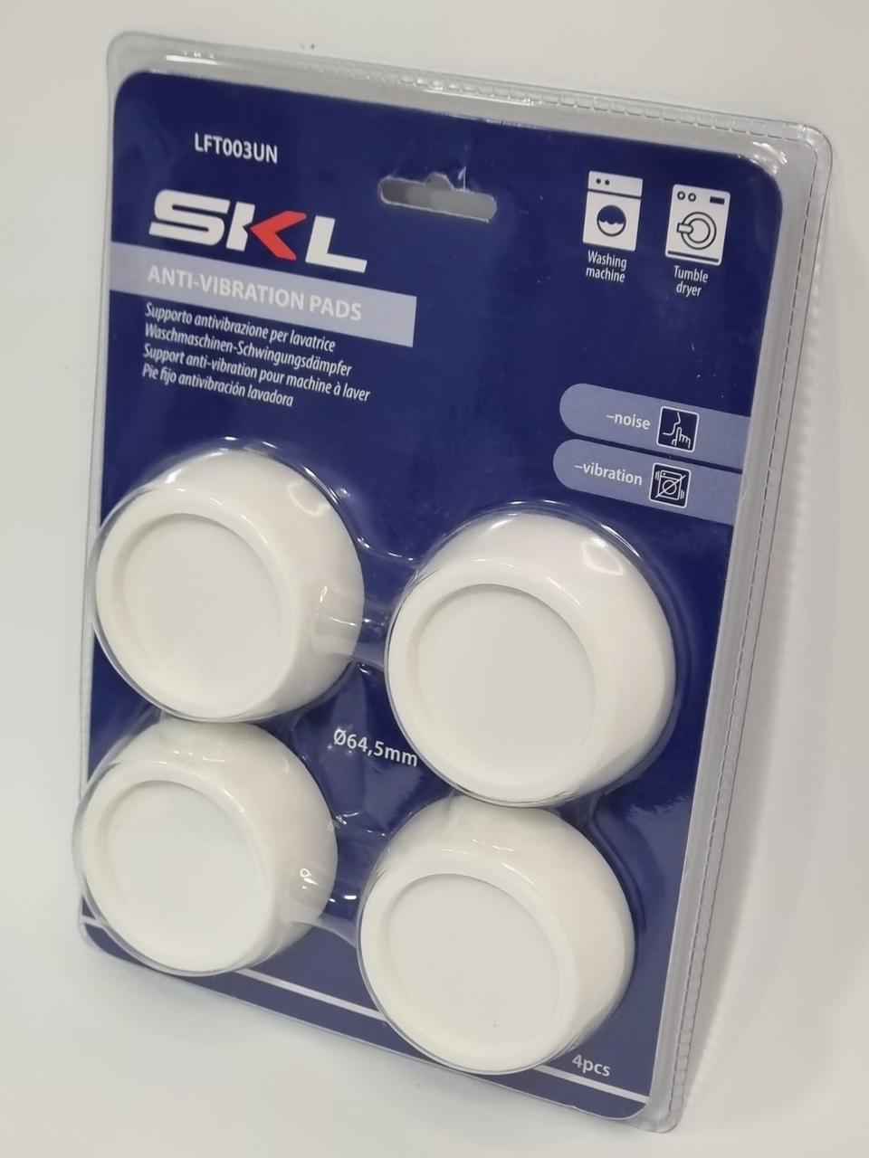 Антивібраційні ніжки SKL 4 штуки (універсальні) для пральних машин автомат
